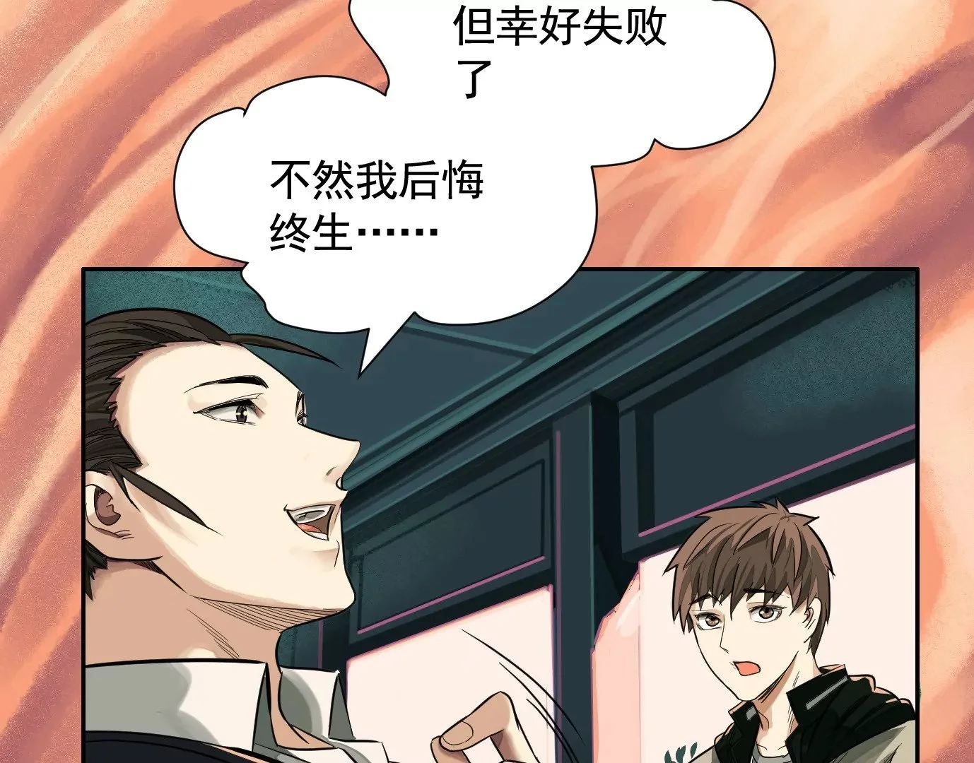迷雾规则93