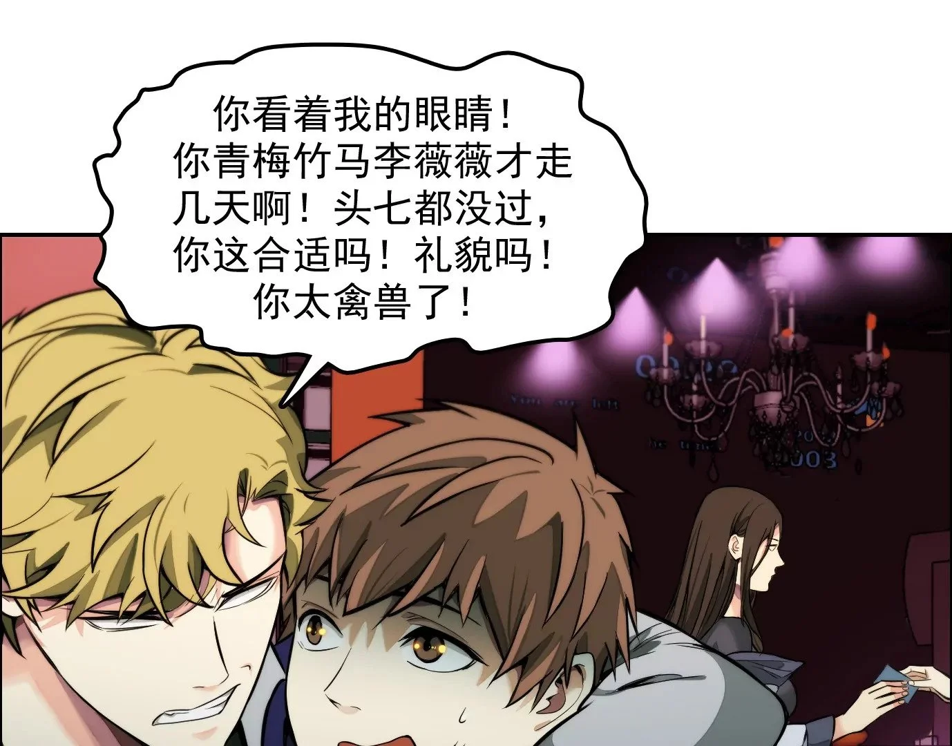 情趣一夜30