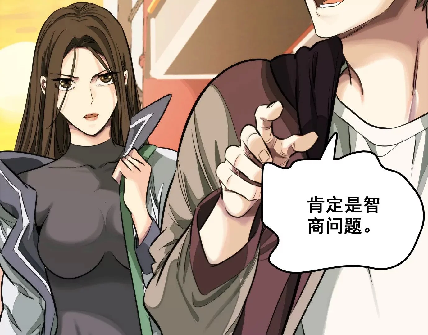 老妹来袭24