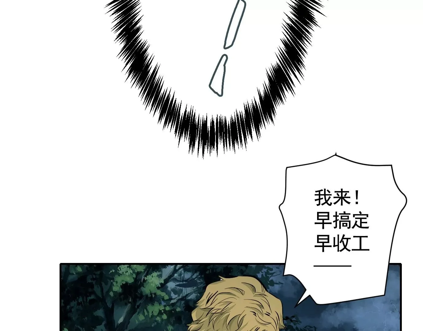 无限重复18