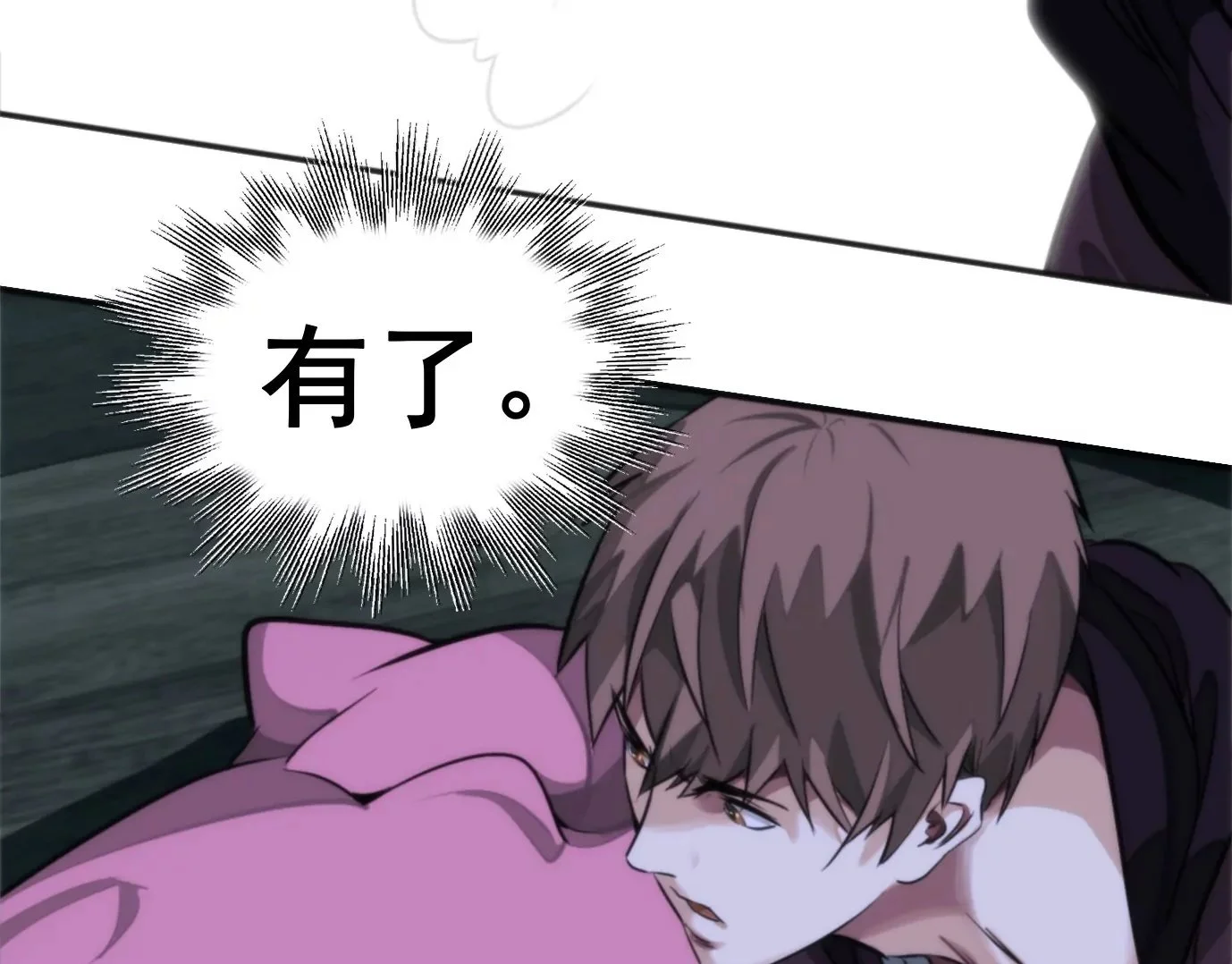 幻影降临99