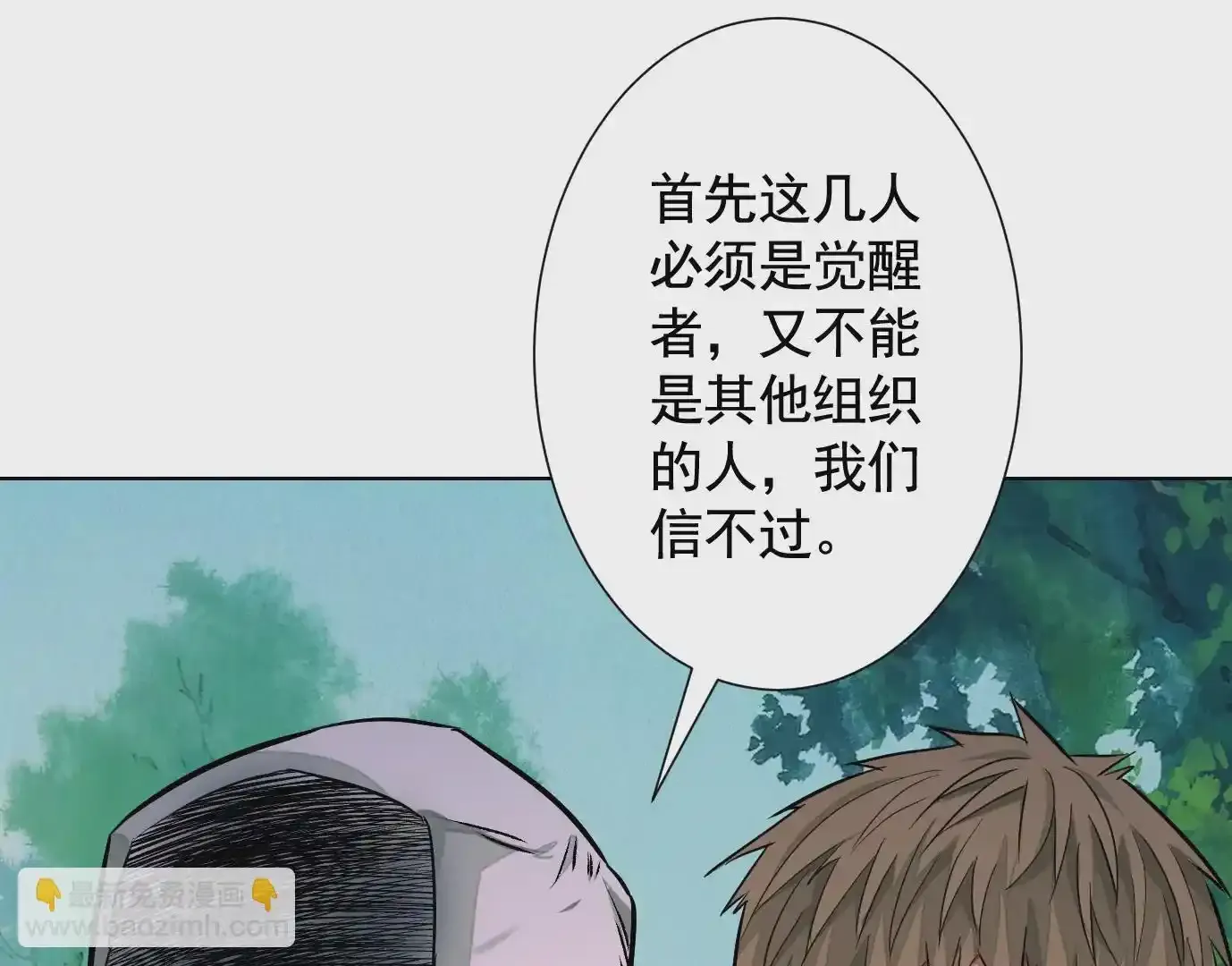 覆盘83