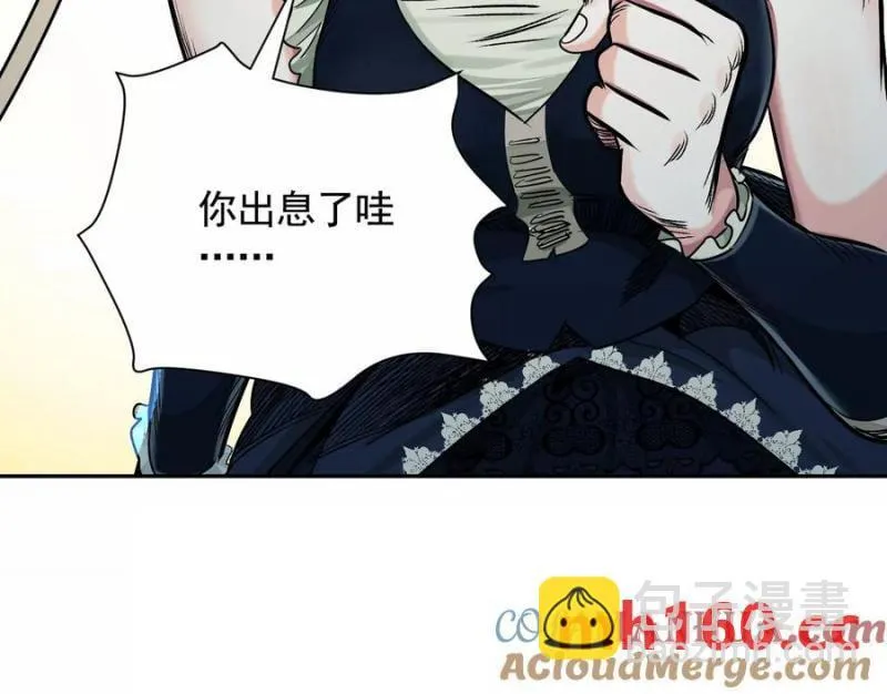 入职欢迎会56