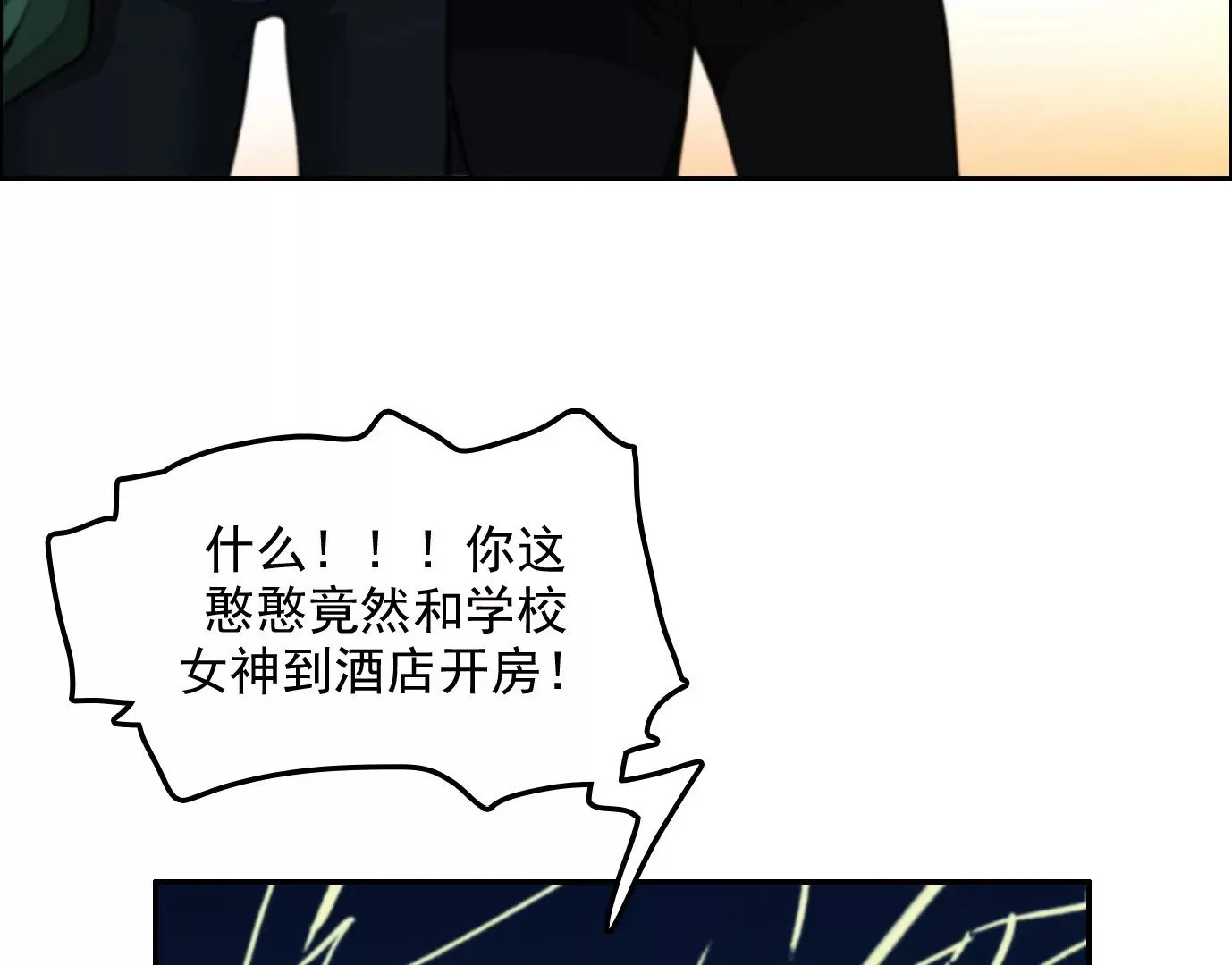 情趣一夜27