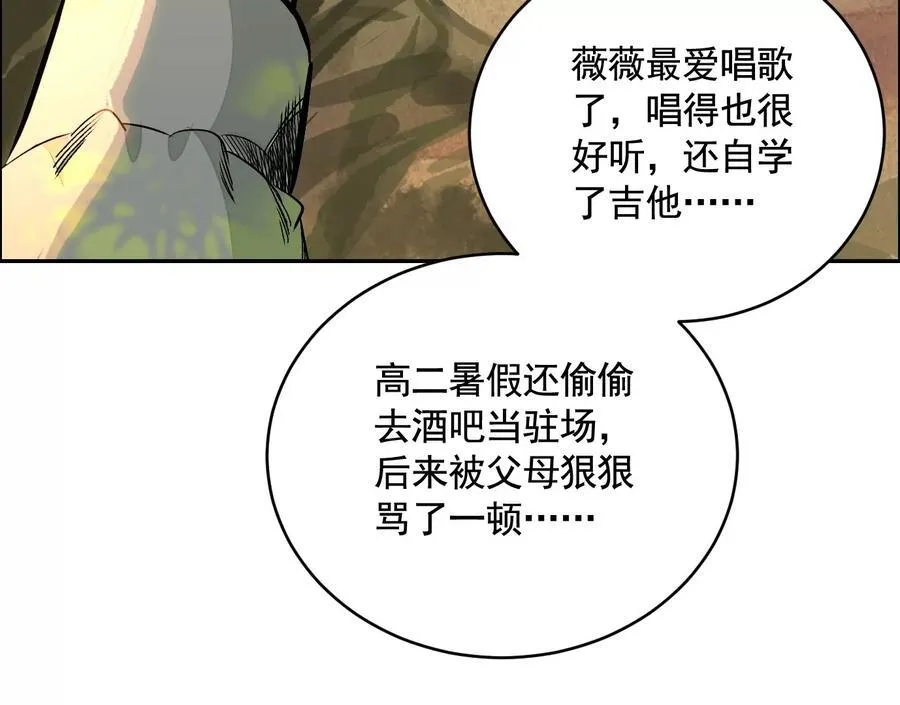 丢失的东西115