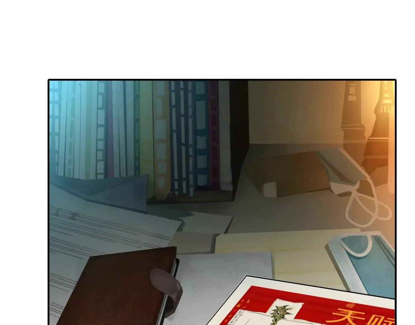 失误17