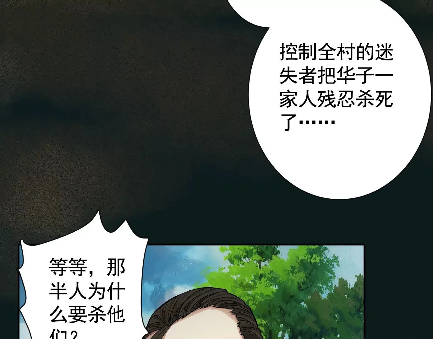 复盘107