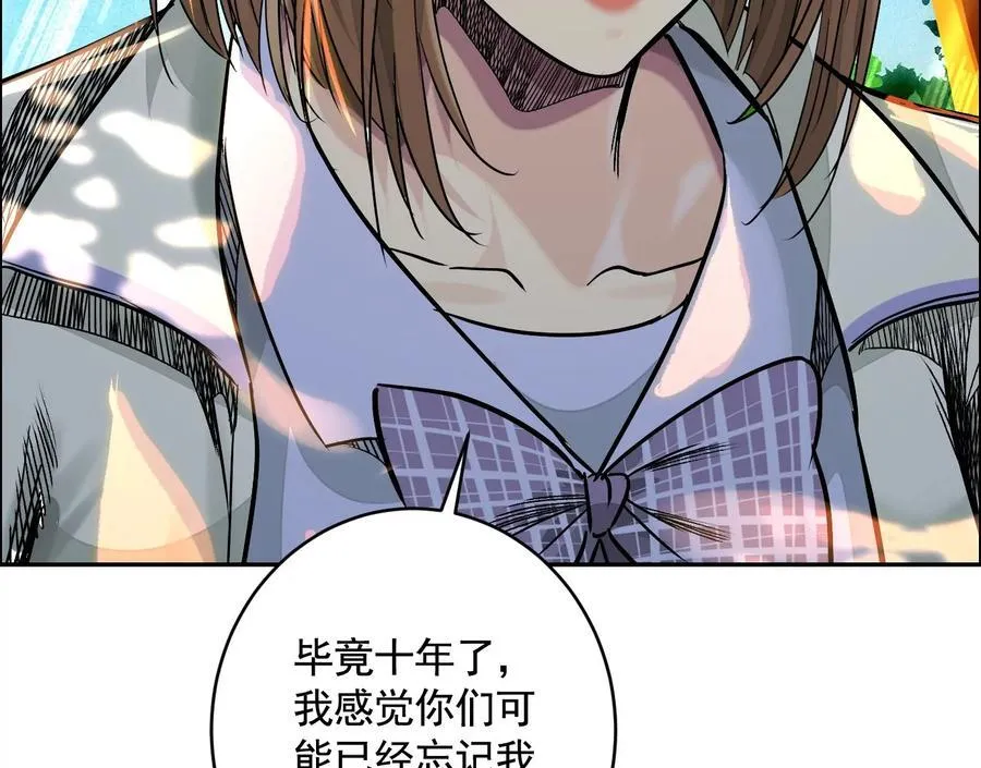 丢失的东西75