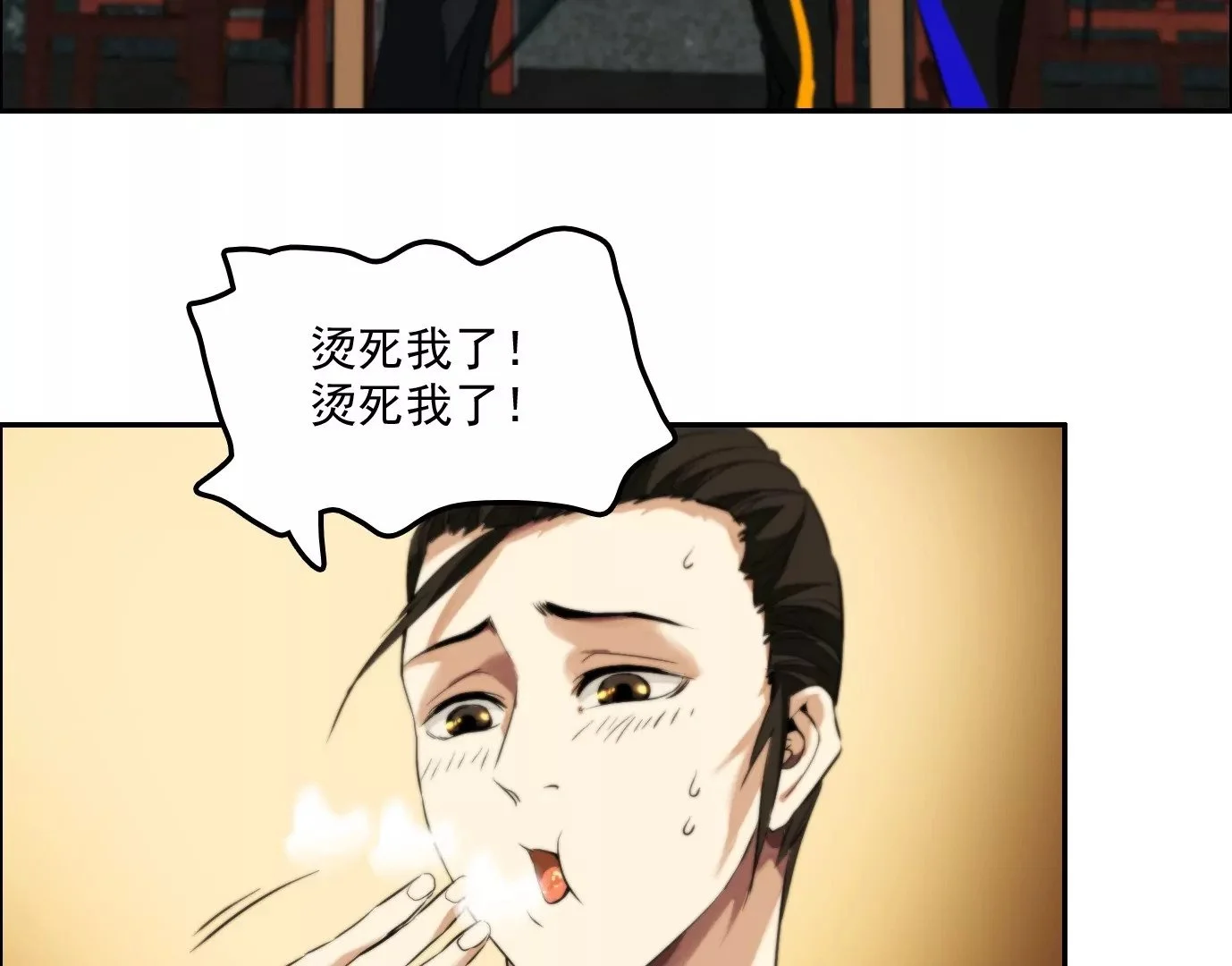 觉醒者的天赋10