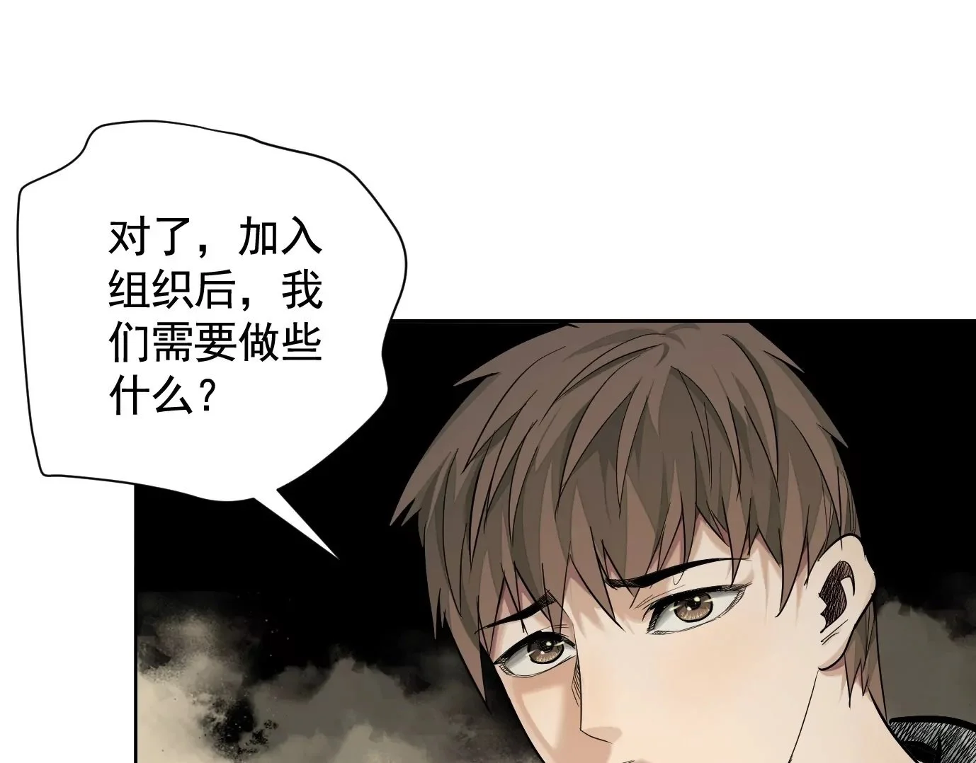 真正的同伴49