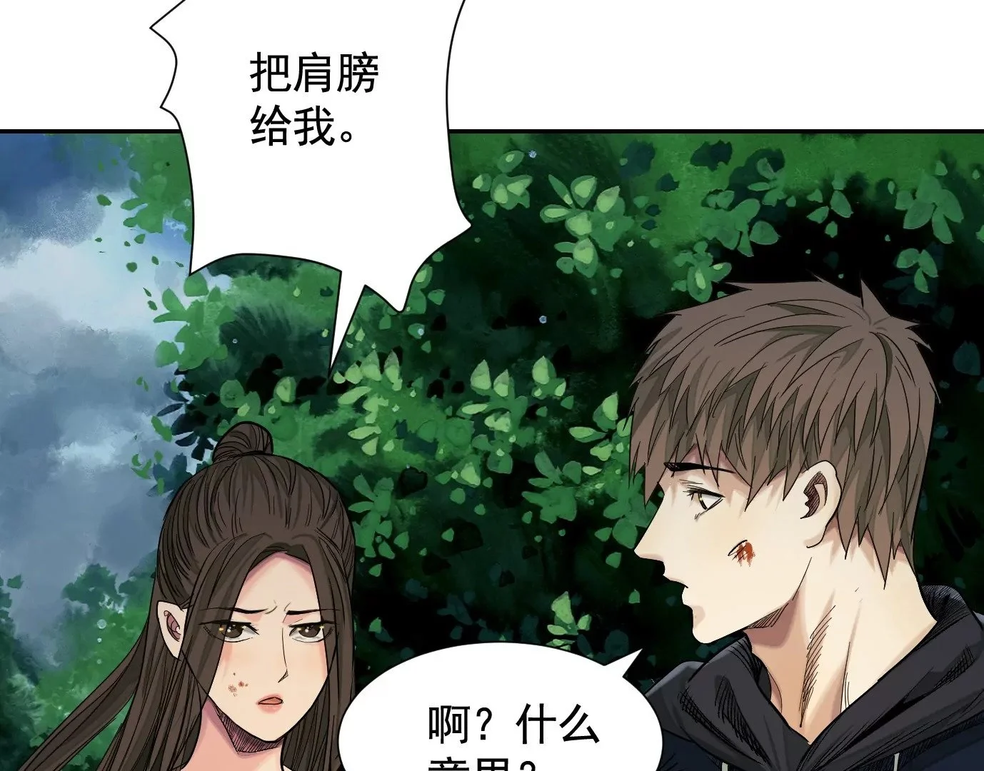 加入组织47