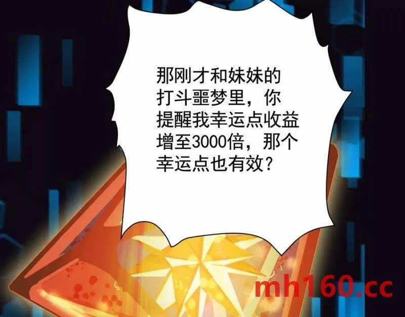 情报交换114