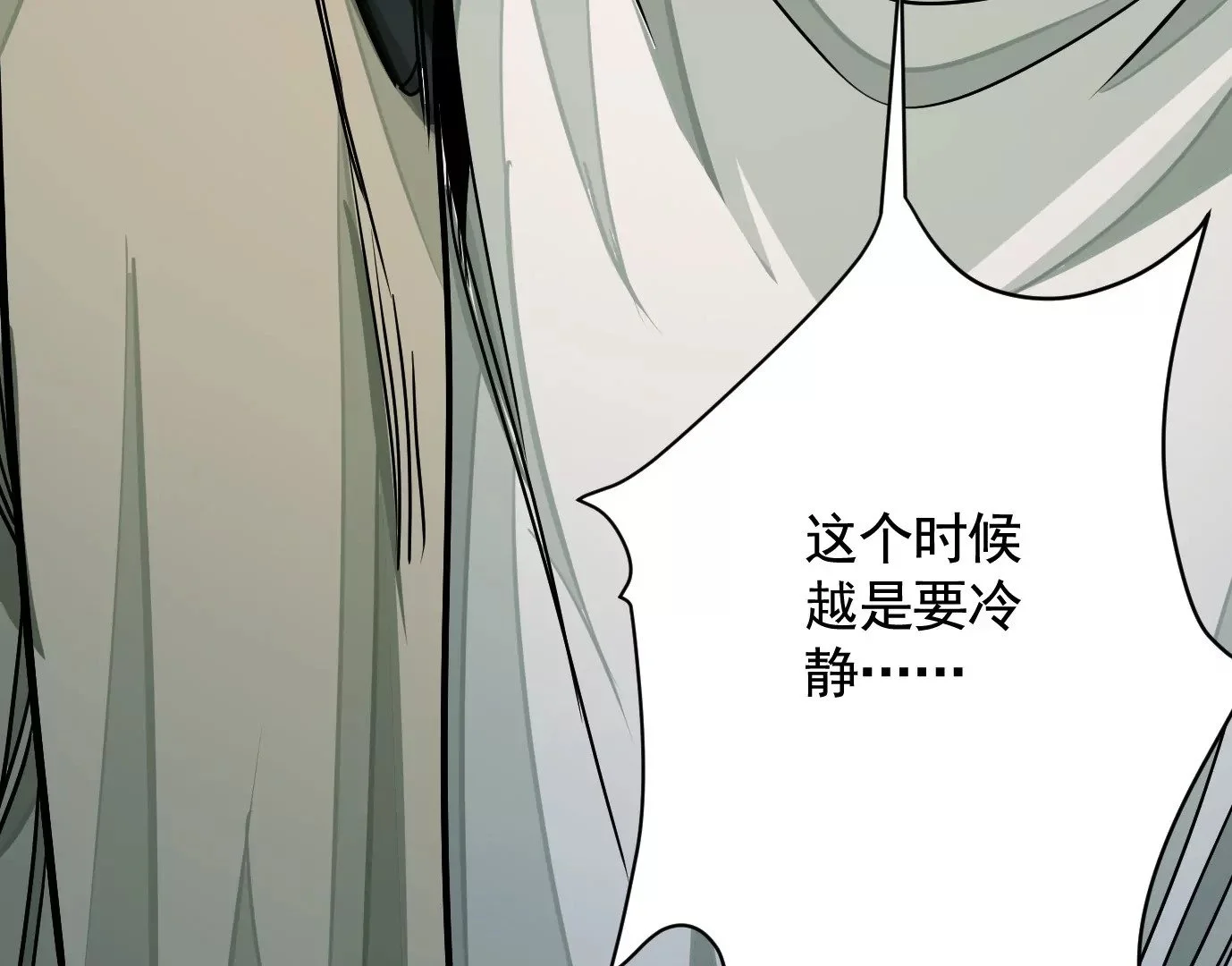 领悟—新天赋！84
