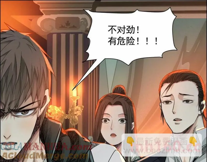敌袭96