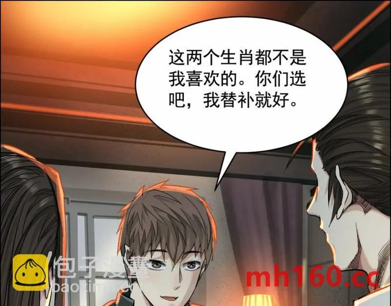 敌袭53