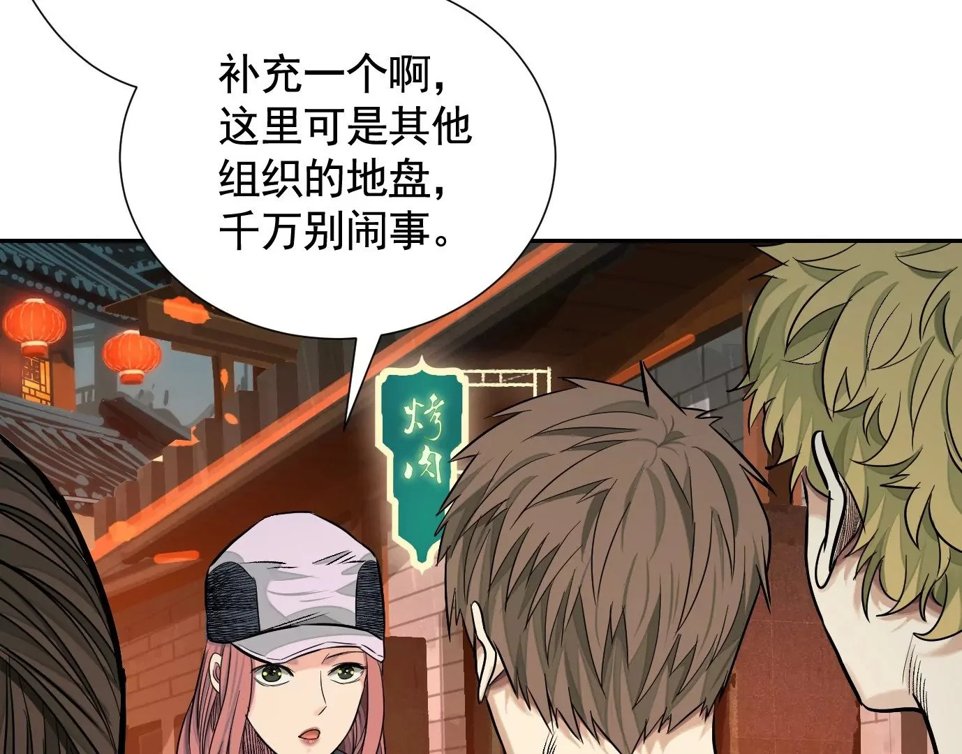 十龙寨85