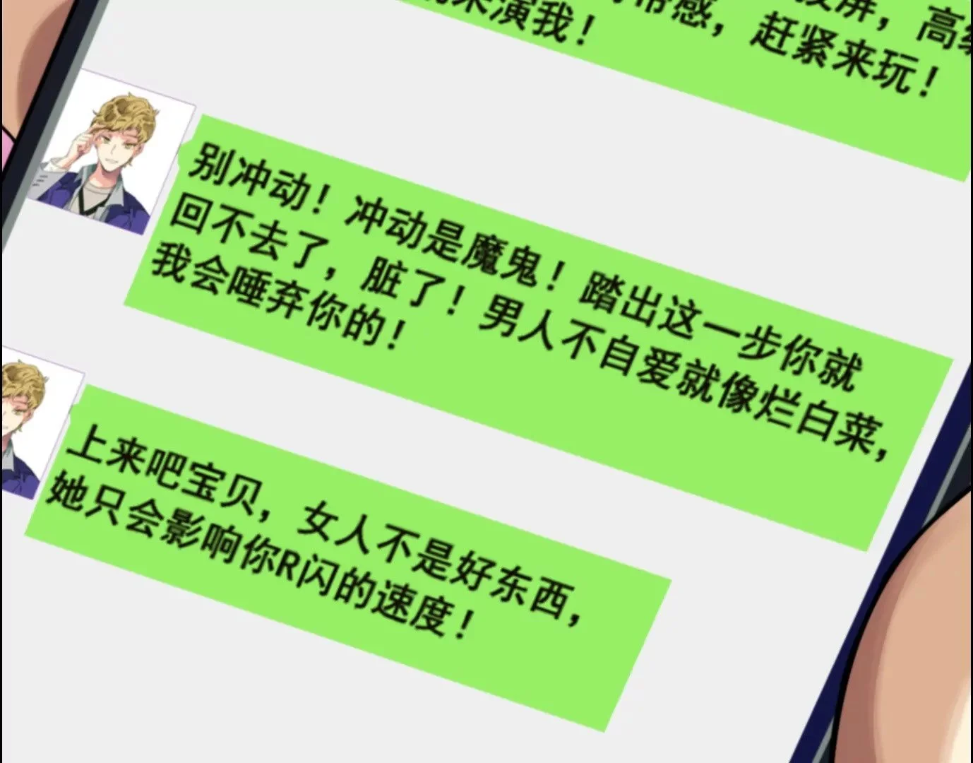 情趣一夜67