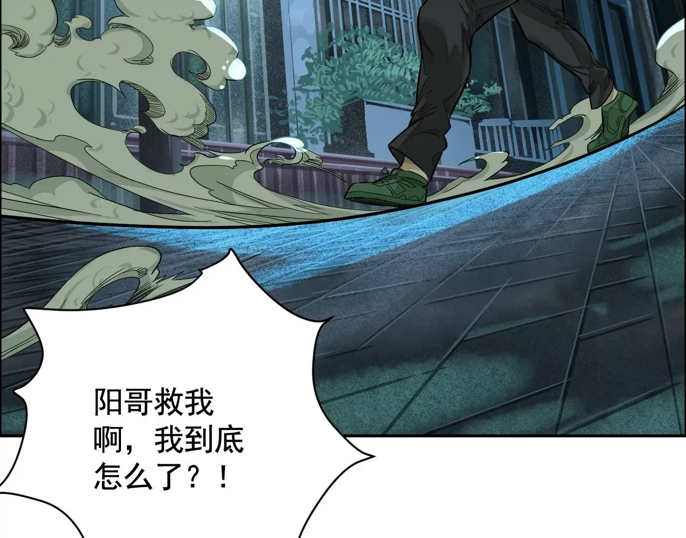 麒麟臂6