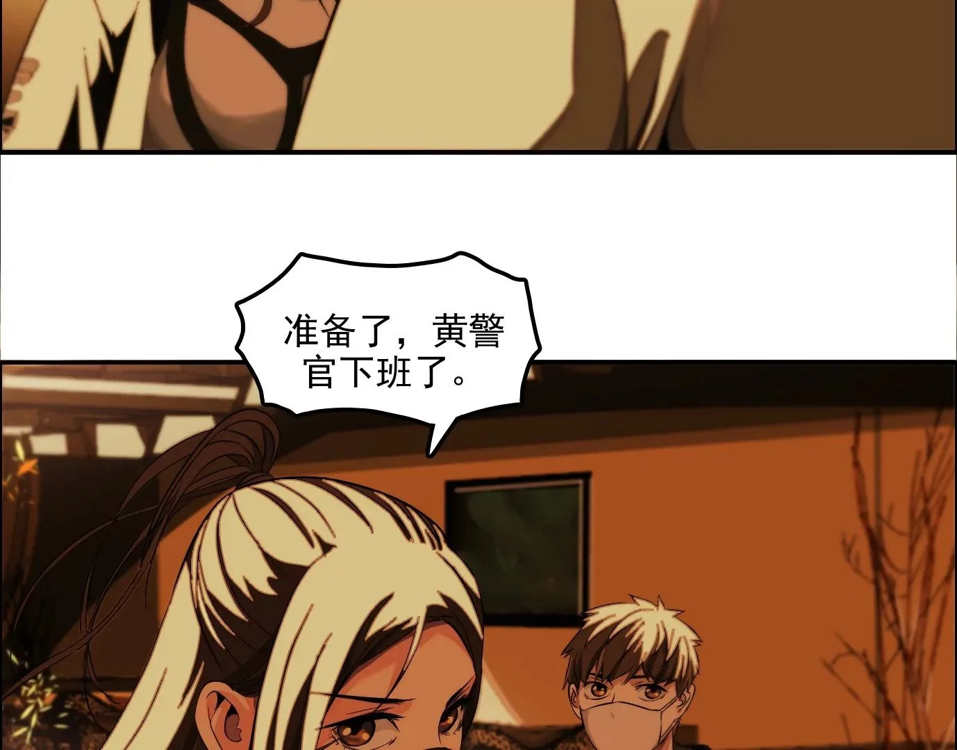 杀“人”灭口47