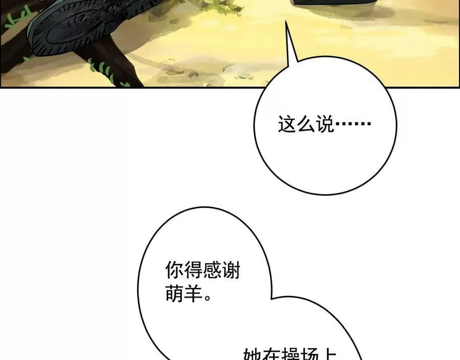 愿望119