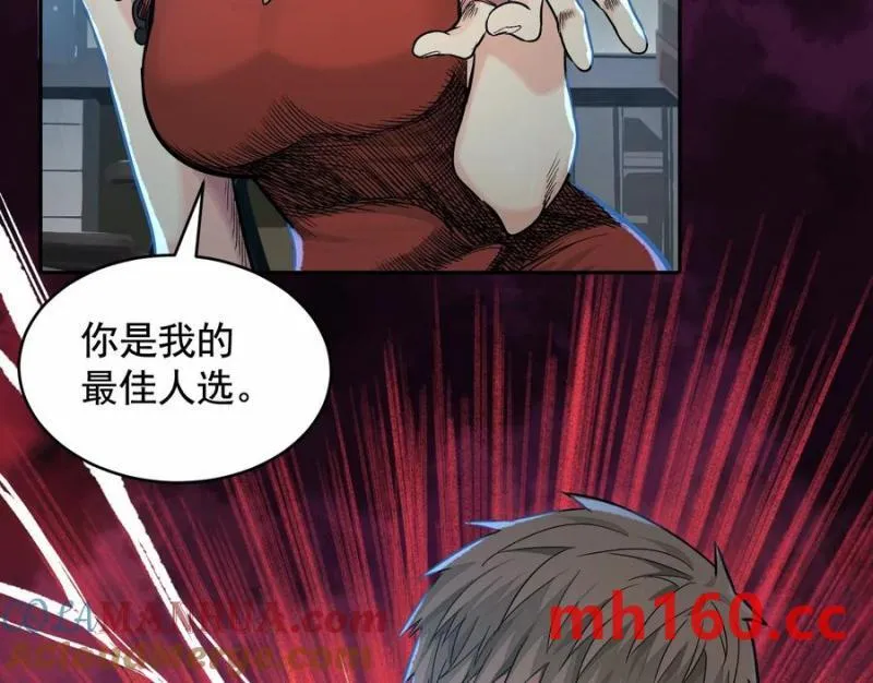 情报交换23