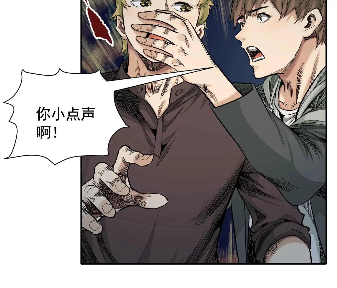 真正的同伴78
