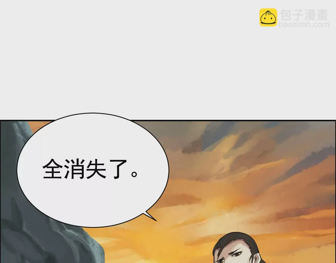 古家村怪谈66