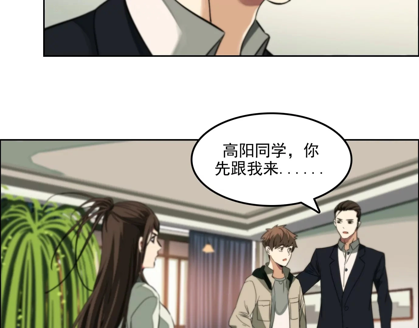 验明正身77