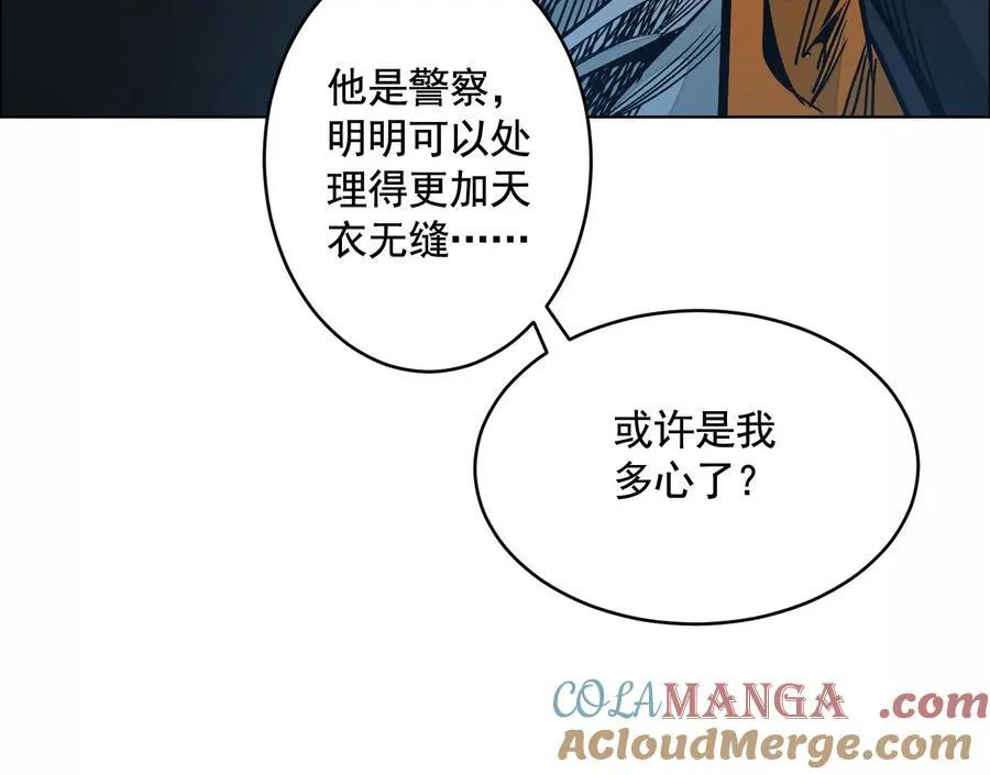暗夜接头80