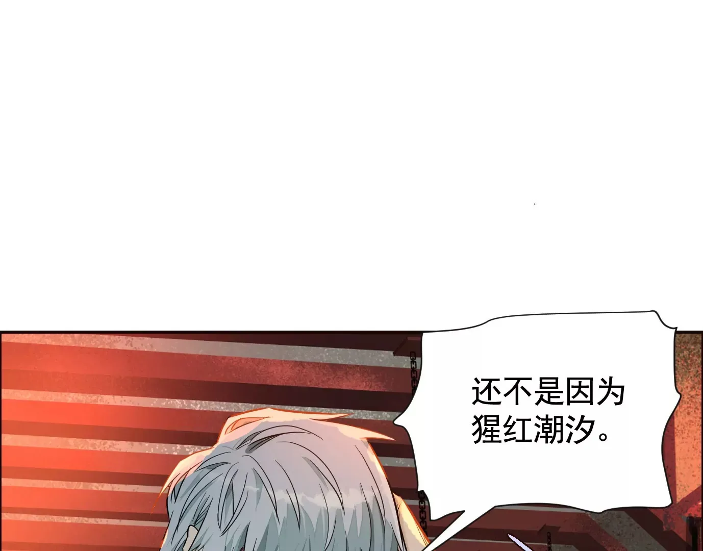 秘密楼层124