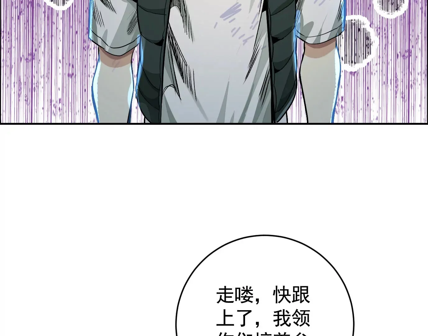 秘密楼层91