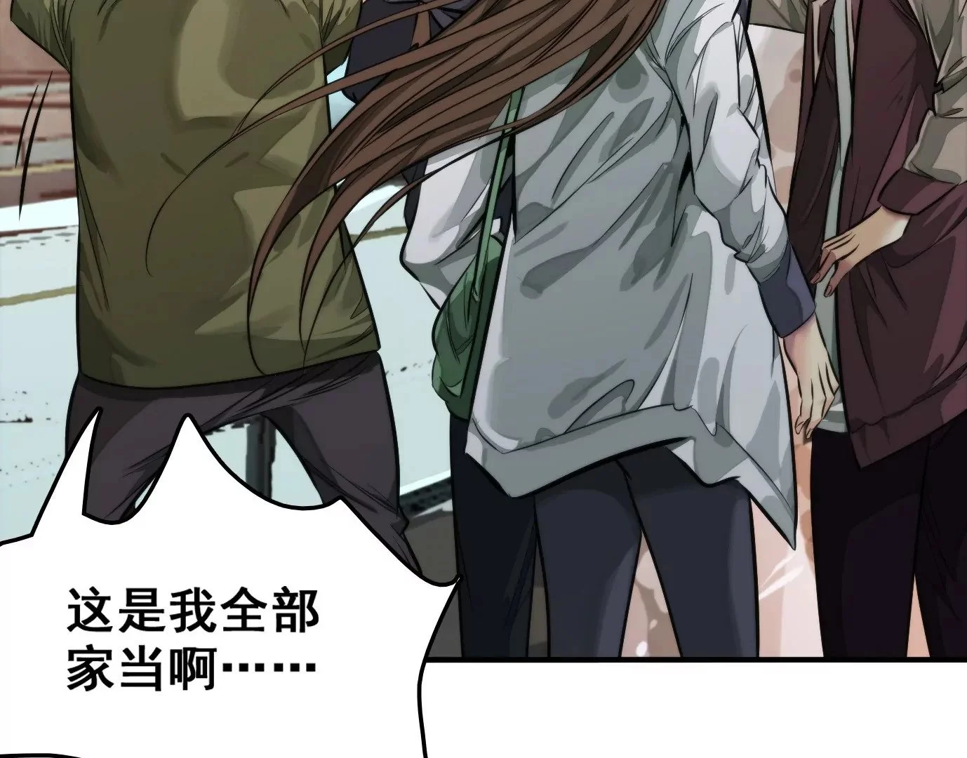 老妹来袭8