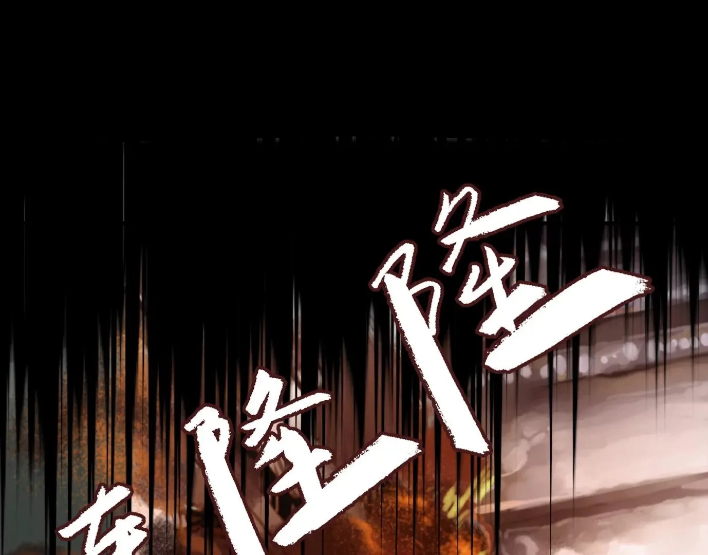 老妹来袭4
