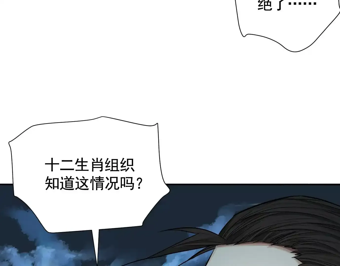 怒火6