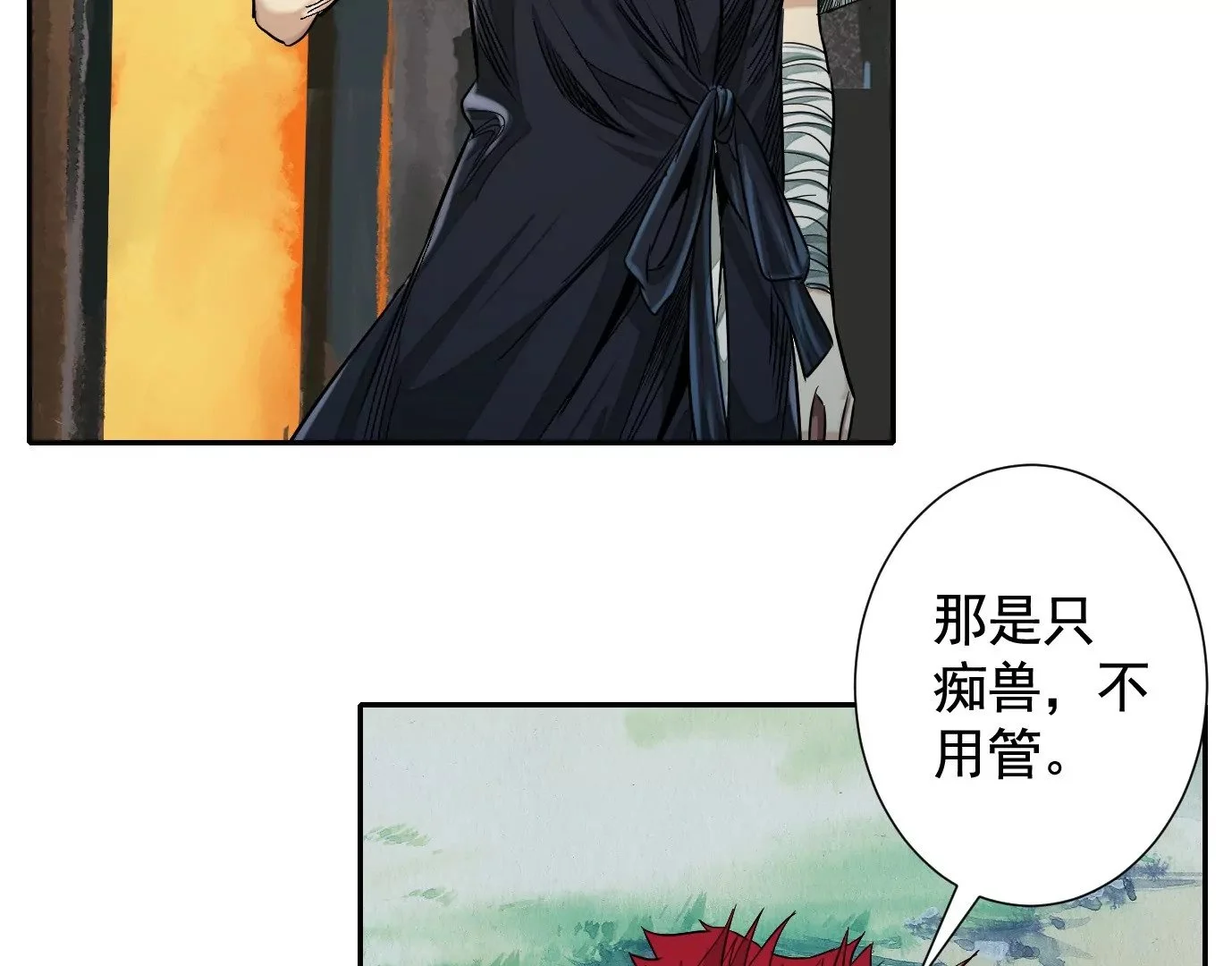 天降神兵106