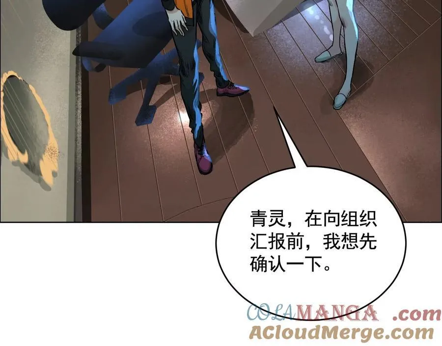 暗夜接头96