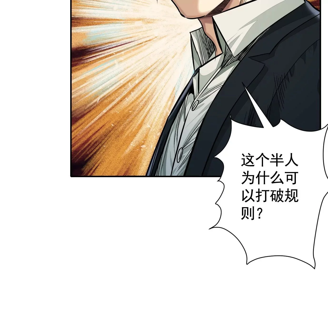 十龙寨8