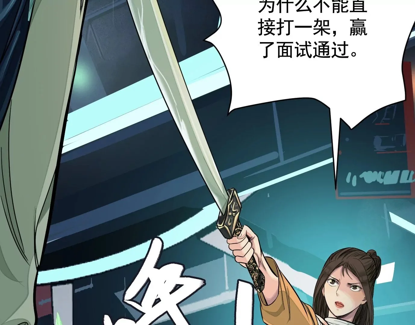 地狱级面试64