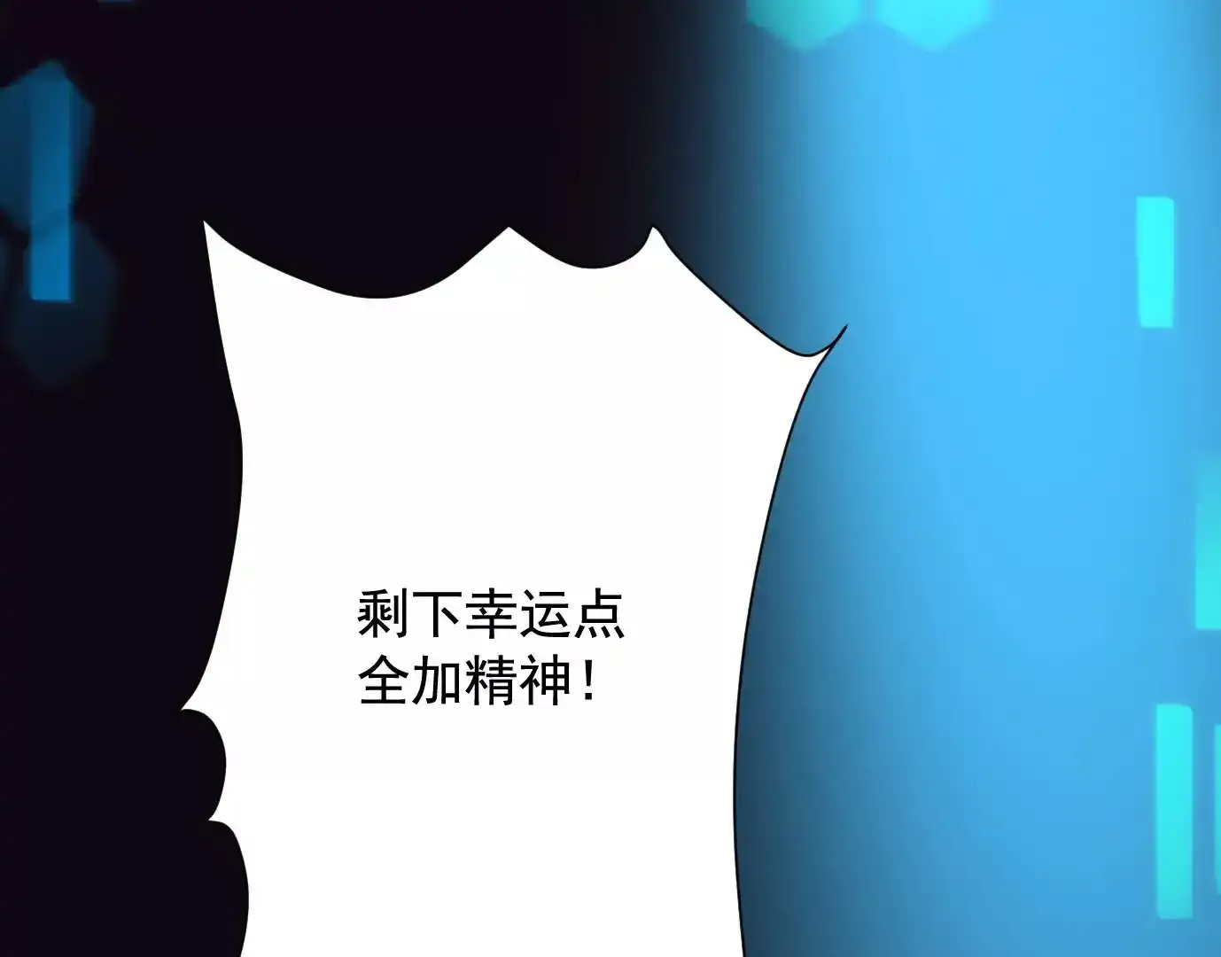 怒火112