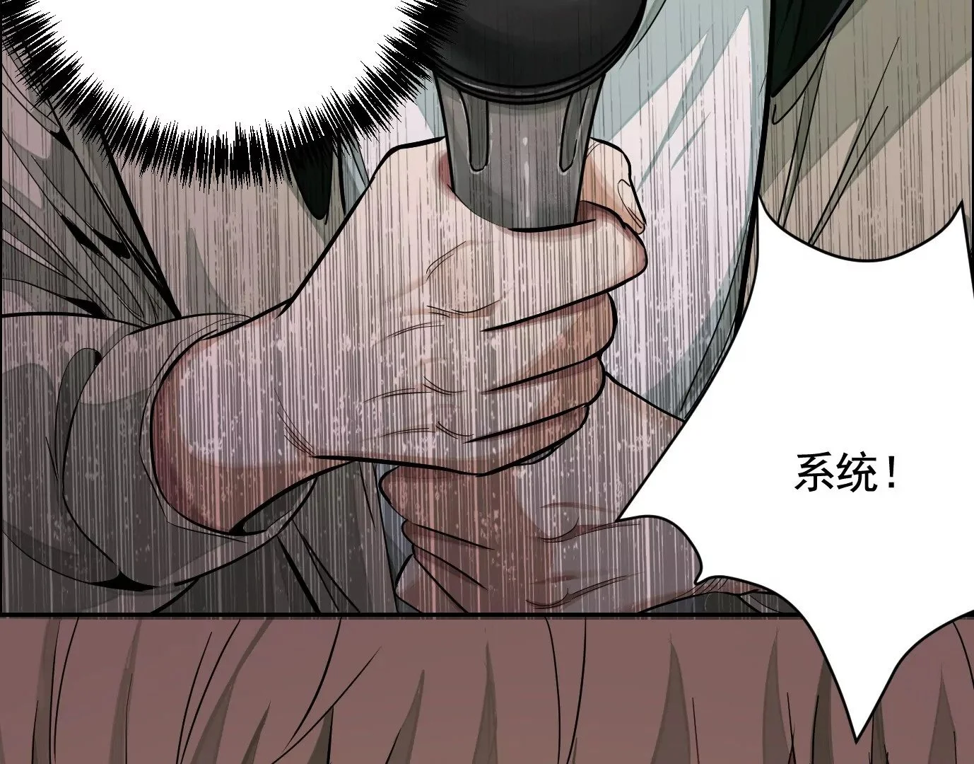 聚会风波61