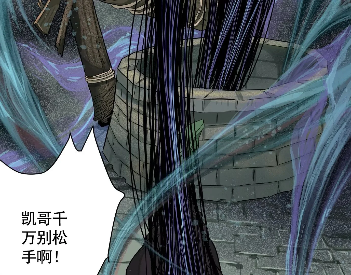 深陷异空间23