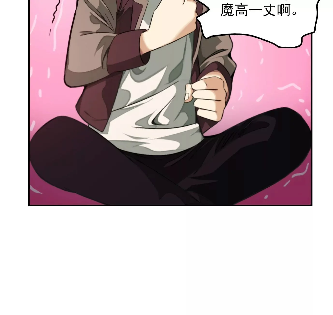 情趣一夜85