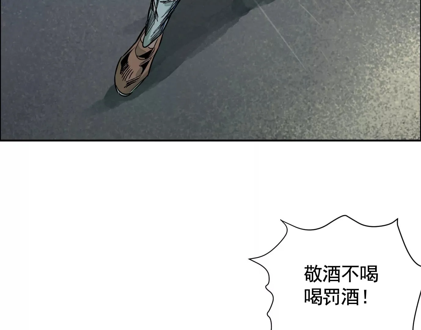 谎言106