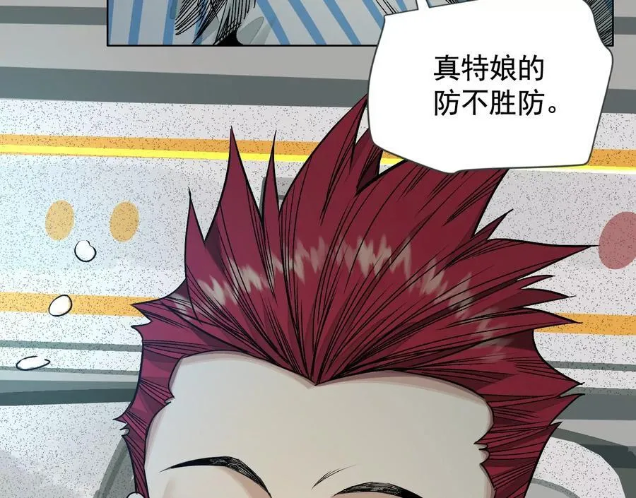 谁是卧底？107