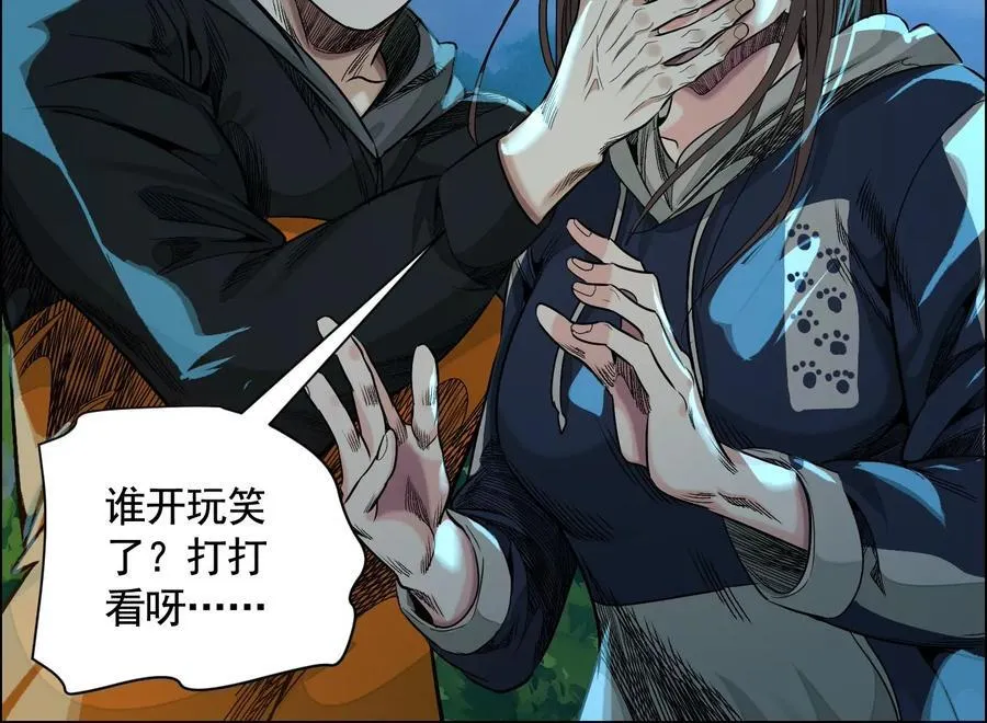 妄兽109