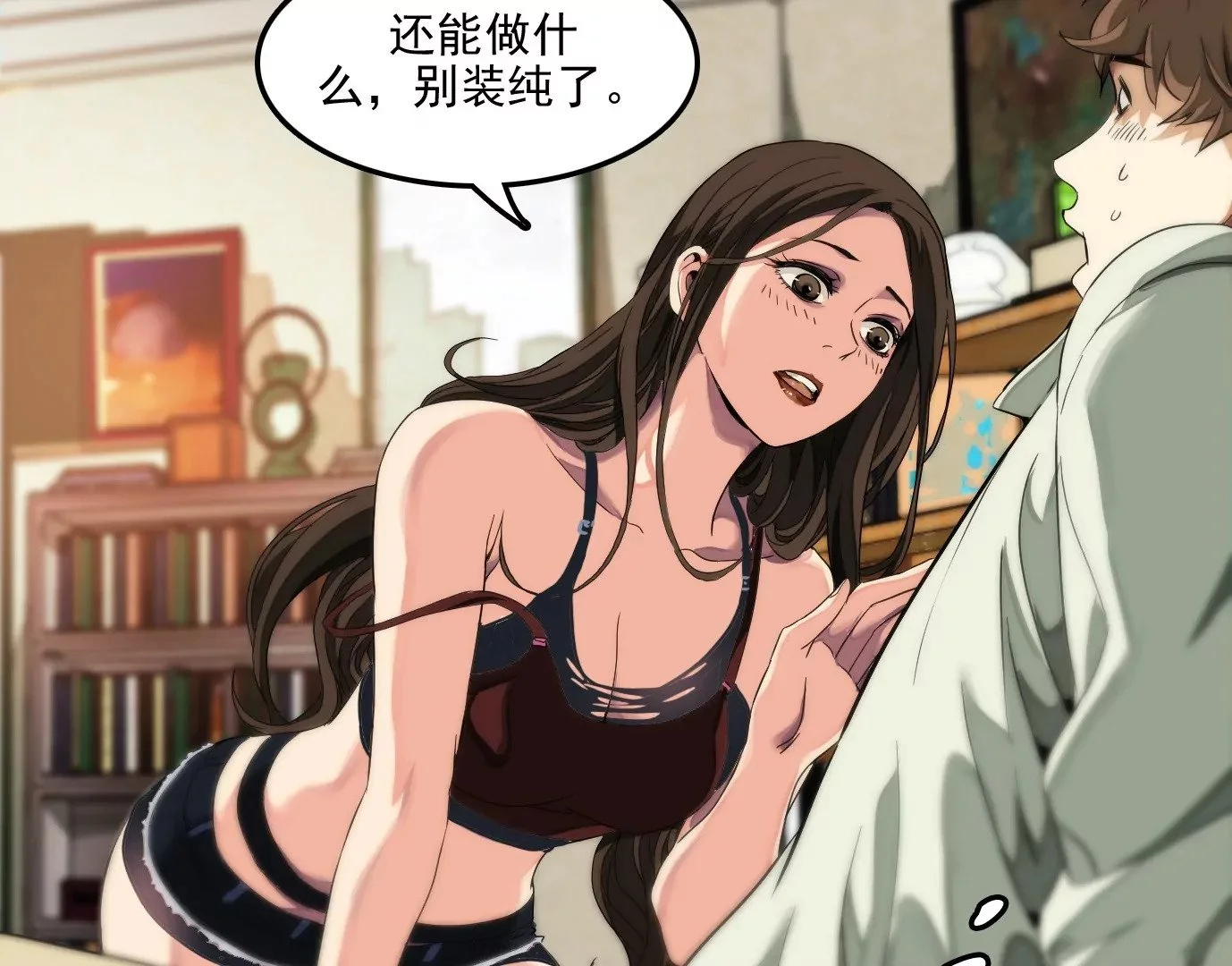 验明正身6