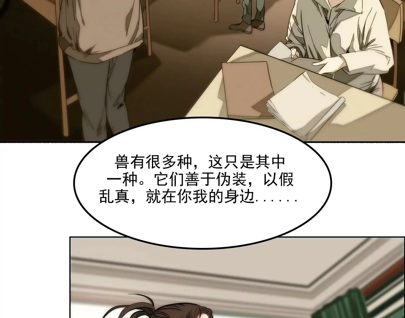 验明正身41