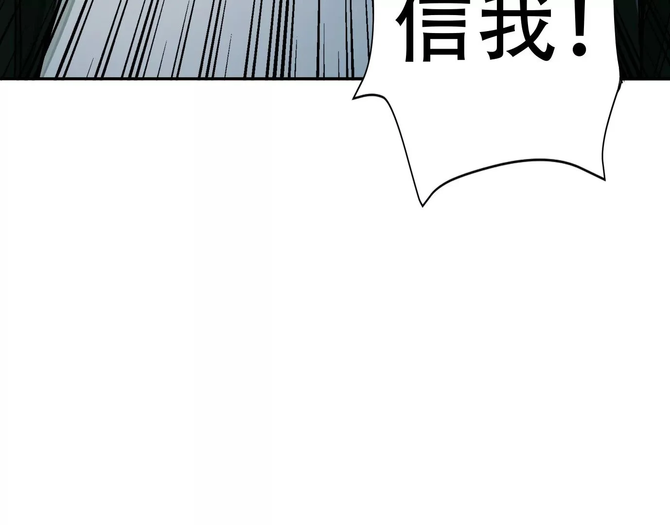 领悟—新天赋！104
