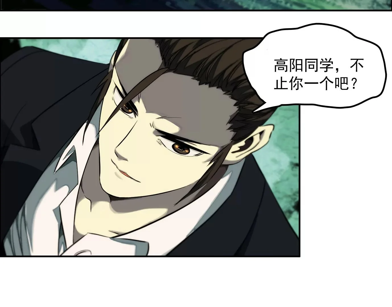 战斗开始6