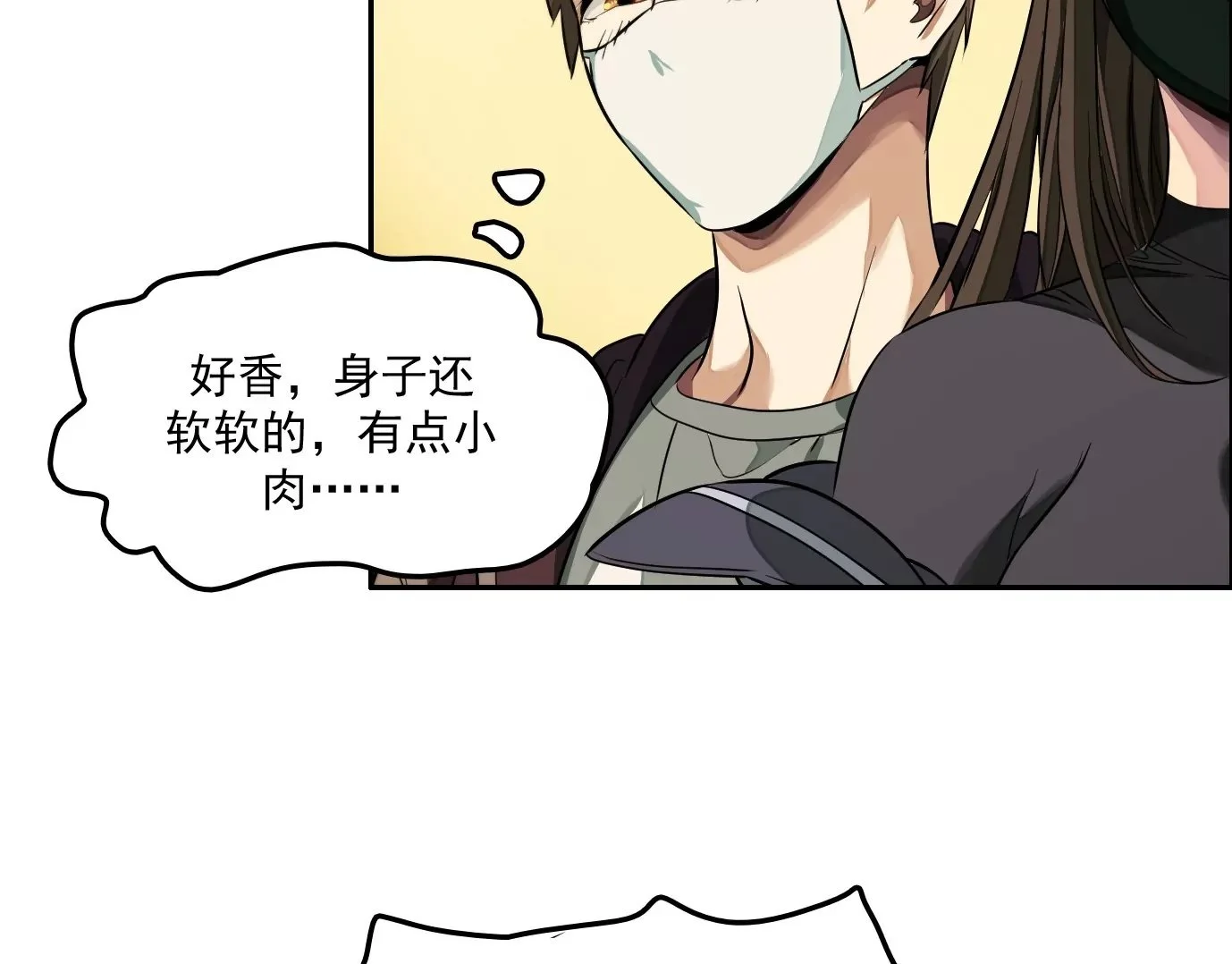 秘密任务49